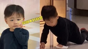 Tonton online 娛樂圈家教哪家強？蔡少芬兒子趴在地上擦水漬，搖搖晃晃去丟垃圾 (2021) Sub Indo Dubbing Mandarin