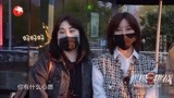 极限挑战6：小姐姐借极限挑战征婚，哇哦！