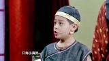 蔡国庆儿子跨界喜剧王：喊他回家吃饭，还教育程野！