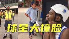 NBA球星大撞脸！中国司机撞脸杜兰特，山寨汤普森在美国成网红