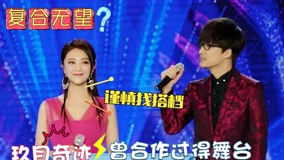 Tonton online 玖月奇蹟罕見談感情：王小瑋坦言選搭檔要謹慎！復合還有希望嗎？ (2021) Sub Indo Dubbing Mandarin