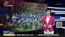 [图]大型情景歌舞史诗《奋斗者之歌》在沪首演