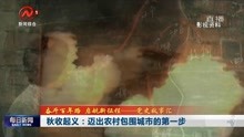 [图]秋收起义:迈出农村包围城市的第一步