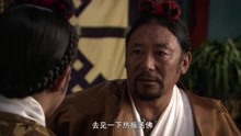 西藏秘密：土登格勒要见热振，老婆却察觉不对劲，他另有目的