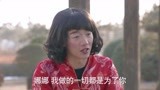 爱的秘笈：郑凯穿辣眼红旗袍，不料下秒转身惊艳众人！