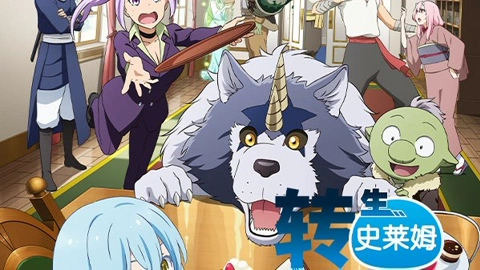 Watch The Latest That Time I Got Reincarnated As A Slime The Slime Diaries Episode 10 With English Subtitle Iqiyi Iq Com