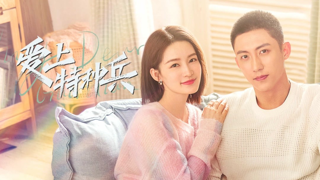 Our glamorous time chinese discount drama ep 1 eng sub