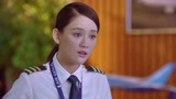 《壮志高飞》吴迪查看航班信息 她发现肖默调班了