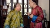真假王爷：慈禧吃臭豆腐，为防止给她吃剩菜，悄悄做了小动作