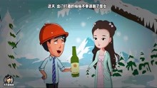 [图]悬疑推理：奇怪！只要看到雪女的人都会被吸走灵魂，他怎么没事？