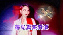 Watch the latest 伊能静带女儿现身迪士尼，生图曝光真实颜值，网友们酸了 (2021) online with English subtitle for free English Subtitle