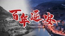 [图]445处革命遗址！当之无愧的红色圣地，延安为何如此神奇？