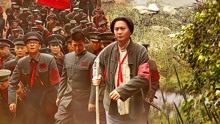 《三湾改编》曝终极预告 毛泽东热血呐喊集结工农革命力量