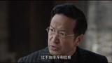 孤战16：范先生拒绝小泽好意，目前形势复杂，不敢苟同