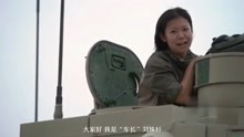 黄沙滚滚！“最美坦克女兵”重回军营 带领女子坦克驰骋大漠