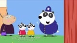 小猪佩奇：羚羊老师的手机不见了，熊猫双胞胎帮助了老师