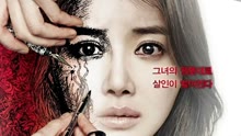 Watch the latest Killer Toon (2013) online with English subtitle for free English Subtitle