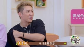Tonton online Johnny Huang memerankan drama Keluarga Dong (2021) Sub Indo Dubbing Mandarin