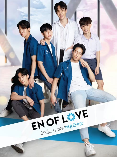 Watch the latest En of Love online with English subtitle for free English Subtitle