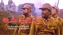 30万中国军人血战10万日军精锐尸体堆满山头，大佐切腹自尽