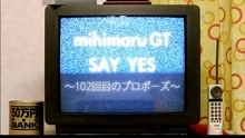 mihimaru GT - Say Yes Hyakunikaimeno Propose 