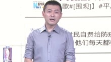 每日新聞報 2021-08-16