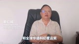 科幻界权威人物为中国科幻发声，为《火星异变》加油