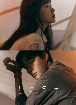 ดู ออนไลน์ Lost (2021) ซับไทย พากย์ ไทย