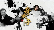 Watch the latest Legendary Woman (2018) with English subtitle English Subtitle