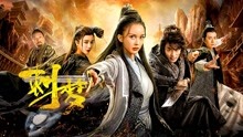 Watch the latest the Assassin (2019) online with English subtitle for free English Subtitle