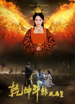 Nữ Hoàng Rời Khỏi Cung Điện (2019) Full Vietsub – Iqiyi | Iq.Com