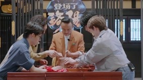 watch the latest 汪涵带队花式开盲盒 罗一舟迫不及待想考古 (2021) with English subtitle English Subtitle