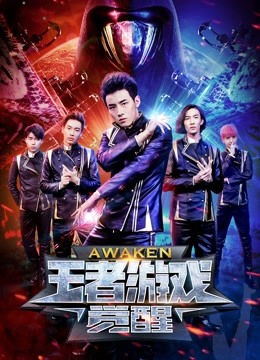 Watch the latest Awaken (2018) with English subtitle English Subtitle