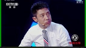 Xem 加油向未来第1季 2016-09-25 (2016) Vietsub Thuyết minh