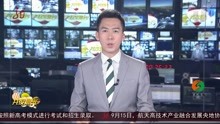 四川省泸州市泸县发生6.0级地震