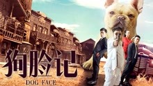 Watch the latest Dog Face (2016) with English subtitle English Subtitle