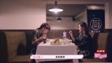 恋恋剧中人：小鬼和吴宣仪吃饭太拘谨，原来是这个原因