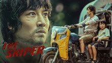 Tonton online The Sniper (2021) Sub Indo Dubbing Mandarin