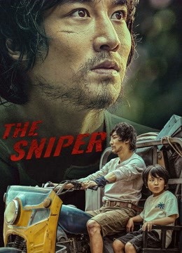 Tonton online The Sniper (2021) Sarikata BM Dabing dalam Bahasa Cina