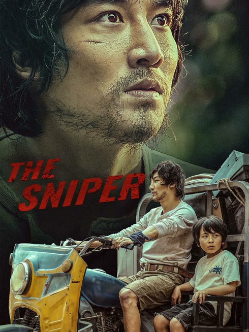 Watch the latest The Sniper online with English subtitle for free English Subtitle