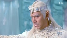 幻城：冰王为救火族王子，不惜损耗百年幻术，谁想根本没用！