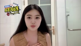 Watch the latest I am contestant Ashley , Nice to Meet You! (2021) online with English subtitle for free English Subtitle