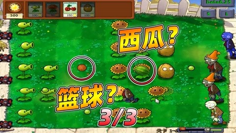 【瓜牛哥】经典热门游戏合集 pvz植物大战僵尸beta版:豌豆射手,还能