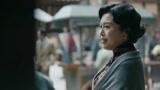 《霞光》麻苏苏送走万德福 曼丽看见收音机很开心