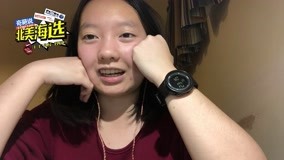  I am contestant Anna , Nice to Meet You! (2021) Legendas em português Dublagem em chinês