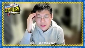 Watch the latest Zhikun Cong wants to say (2021) online with English subtitle for free English Subtitle