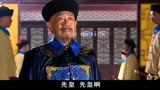 大清官28：刘统勋骗皇帝10万两，气得皇帝杀他，结果又赔进去10万