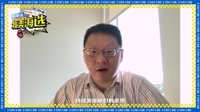  Richard wants to say (2021) Legendas em português Dublagem em chinês