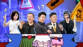 Tonton online EP2 Part 1 Perfect perfomance causes Yu Hewei to be "jealous" (2021) Sarikata BM Dabing dalam Bahasa Cina