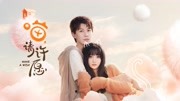 喵，请许愿